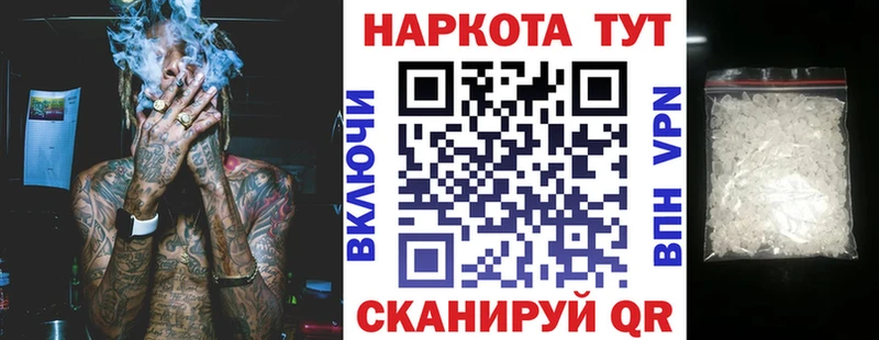 Где купить Тогучин МАРИХУАНА  Мефедрон  blacksprut зеркало  ГАШ  Кокаин 