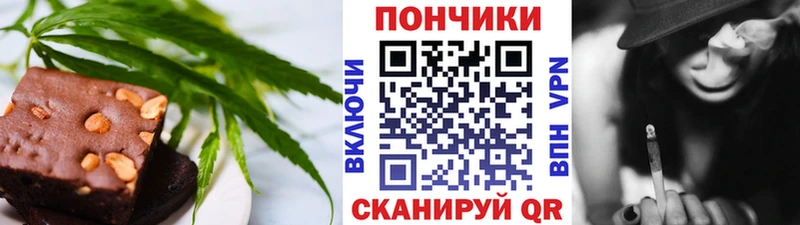 Печенье с ТГК марихуана  где купить наркотик  Тогучин 