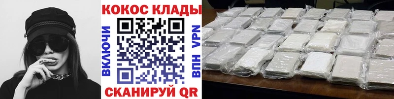 КОКАИН FishScale  Тогучин 