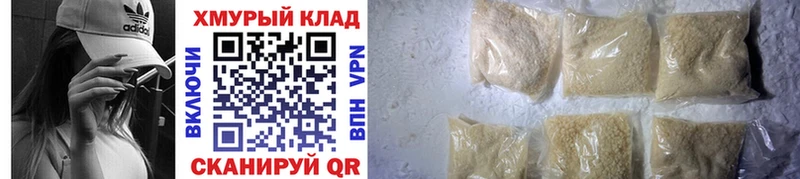 где продают   Тогучин  ссылка на мегу как зайти  Героин хмурый 