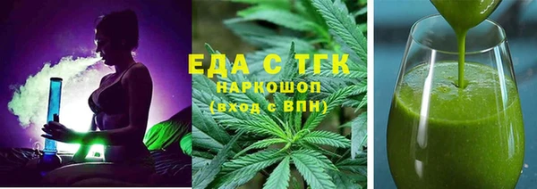 сатива Мегион