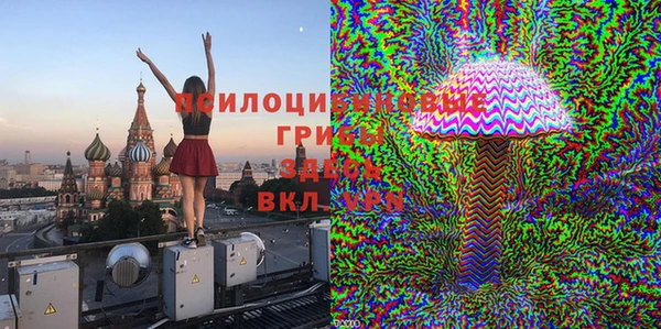 каннабис Магас