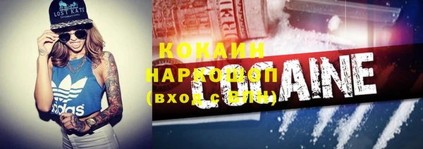 метадон Магадан