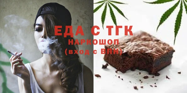 мефедрон мука Медногорск