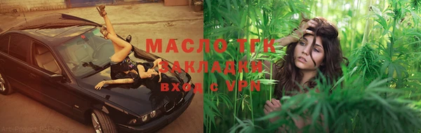 каннабис Магас