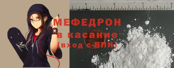 сатива Мегион