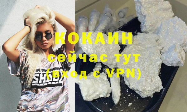 меф VHQ Медвежьегорск