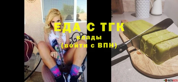 сатива Мегион