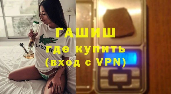 ALPHA PVP Майский