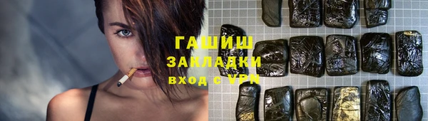 сатива Мегион