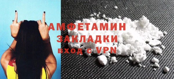 каннабис Магас