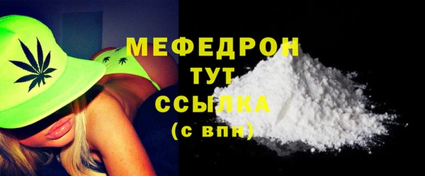 прущая мука Лиски