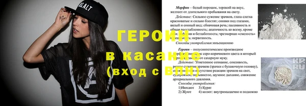 сатива Мегион