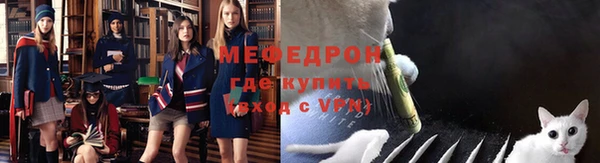 каннабис Магас