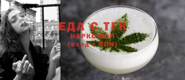 меф VHQ Медвежьегорск
