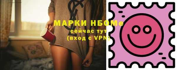каннабис Магас
