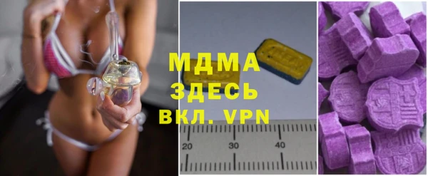 ALPHA PVP Майский