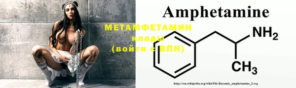 каннабис Магас