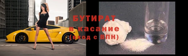 сатива Мегион