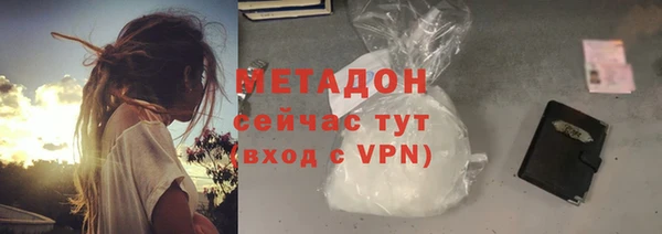 метадон Магадан