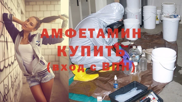 меф VHQ Медвежьегорск