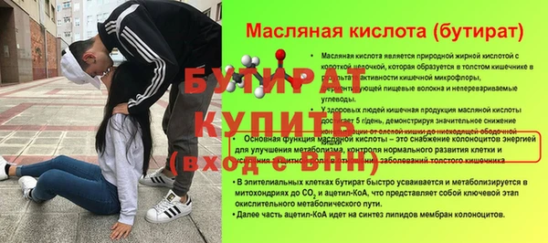 метадон Магадан