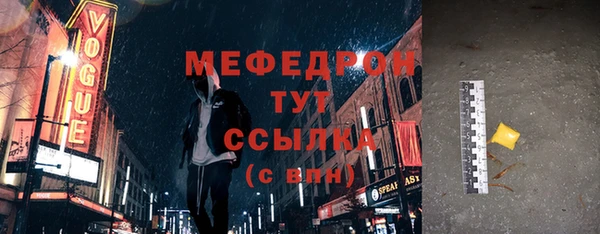 Альфа ПВП Михайловка