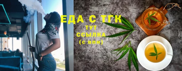 мефедрон мука Медногорск