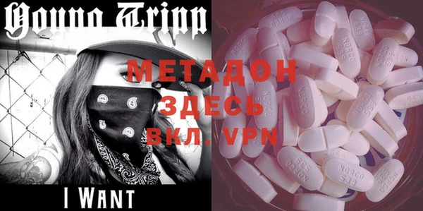 каннабис Магас