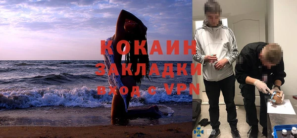 метадон Магадан