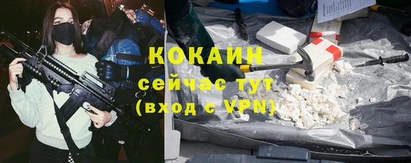 мефедрон мука Медногорск