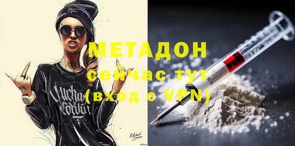 метадон Магадан