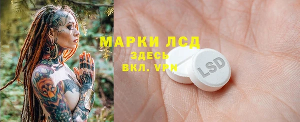 трава Михайлов