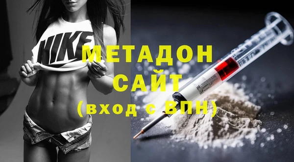 метадон Магадан