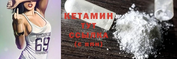метадон Магадан