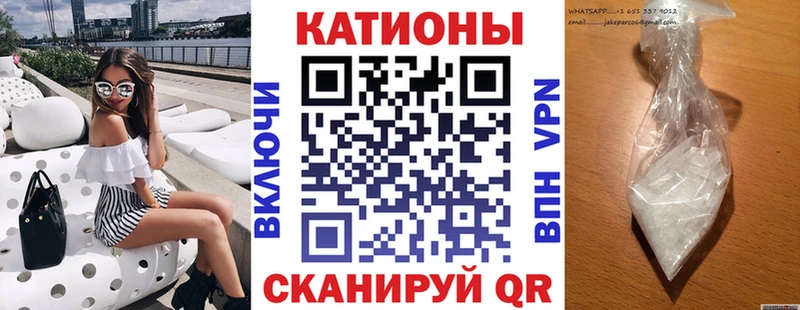 Мефедрон кристаллы Тогучин