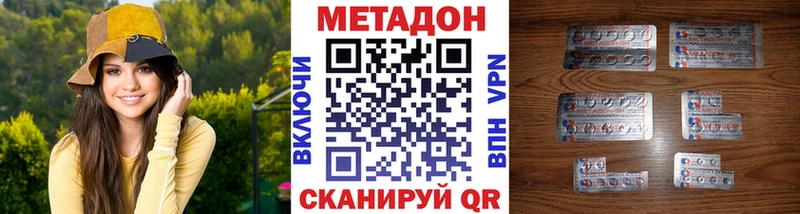 блэк спрут   Тогучин  маркетплейс состав  МЕТАДОН methadone 