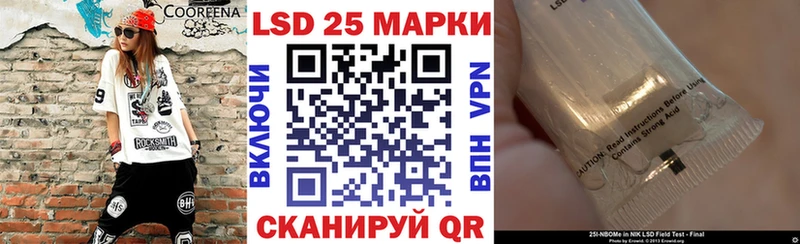 Марки 25I-NBOMe 1,5мг  Тогучин 