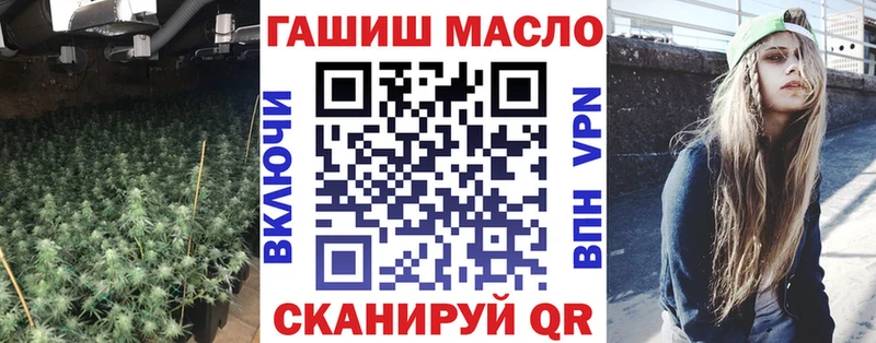 цены наркотик Тогучин ТГК концентрат