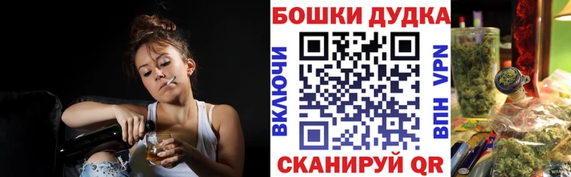 Шишки марихуана VHQ  наркотики  Тогучин 